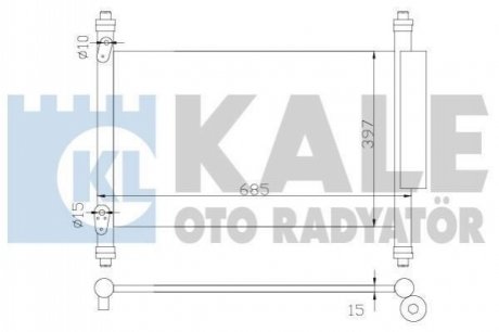 Радиатор кондиционера Suzuki Grand Vitara 1.6-3.2 05- Kale 383000 (фото 1)