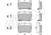 Колодки тормозные (задние) Mitsubishi Pajero 98- CIFAM 822-484-0 (фото 1)