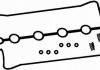 Прокладка клапанної кришки LANOS/NUBIRA 1.6i 97- (к-т) BGA RK3395 (фото 1)