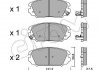 Колодки гальмівні перед. Civic/Sonata/Tucson (04-13) CIFAM 822-885-0 (фото 1)