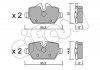 Гальмівні колодки зад. BMW 3(E90)/1(E81) 04-13 (TRW) CIFAM 822-641-0 (фото 1)