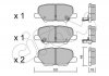 Колодки тормозные (задние) Mitsubishi Outlander III/Mazda 6 12- CIFAM 822-995-0 (фото 1)