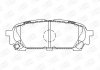 Колодки тормозные (задние) Subaru Impreza 99-07 CHAMPION 572529CH (фото 1)
