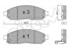 Колодки тормозные (передние) Nissan Partfinder 04-10/NP300 04-13 CIFAM 822-743-0 (фото 3)