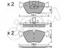 Колодки тормозные (передние) BMW 3 (E46) 98-07/ X3 (E83)03-11 CIFAM 822-207-3 (фото 1)