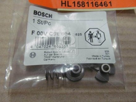 Ремкомплект насос-форсунки BOSCH F00VC99004