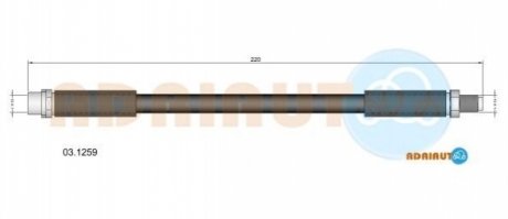 AUDI гальмівний шланг задній А8 03- ADRIAUTO 03.1259