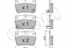 Колодки гальмівні задн. DR5/RAV 4 (01-21) CIFAM 822-431-0 (фото 1)