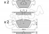 Колодки тормозные (передние) BMW 3 (E36) 90-00/Z3 (E36) 95-00 CIFAM 822-124-0 (фото 1)