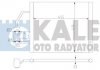 Радиатор кондиционера BMW 5 (E39)/ Z8 (E52) 2.0-4.9 95-04 Kale 343055 (фото 1)