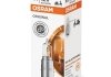 ЛАМПА S1 25/25W 12V BA20D FS STANDARD OSRAM 64326 (фото 1)