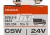 ЛАМПА C5W 24V 5W SV8.5-8 FS STANDARD OSRAM 6423 (фото 1)