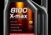 Масло двигателя 8100 X-max 0W-40 5L MOTUL 104533 (фото 1)