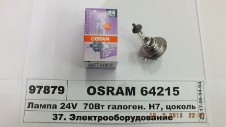 ЛАМПА H7 24V 70W PX26d FS STANDARD OSRAM 64215 (фото 1)