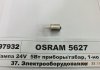 ЛАМПА R5W 24V 5W BA15s FS STANDARD OSRAM 5627 (фото 1)