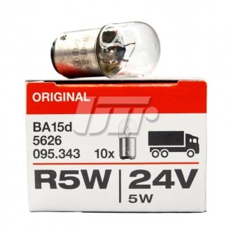 ЛАМПА 24V 5W BA15d FS STANDARD OSRAM 5626