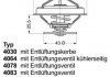 Термостат Chrysler Voyager III 90-08/Dodge Caravan 95-01/Ford Scorpio II 2.5TD 94-98 WAHLER 407879D (фото 1)