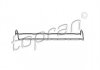 Прокладка крышки клапанов Citroen Berlingo/Xantia/ZX/Peugeot 306/405/406/Partner 1.6-2.0 91- TOPRAN / HANS PRIES 720 107 (фото 1)