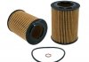 Фільтр масляний Hyundai Accent 1.5CRDi 02-05/Kia Cee\'d 2.0CRDi 07-12 WIX FILTERS WL7419 (фото 1)