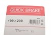 Планка суппорта (переднего) прижимная (к-кт) Mazda 323 94-98/Kia Rio 00-05 (Sumitomo) QUICK BRAKE 109-1209 (фото 3)