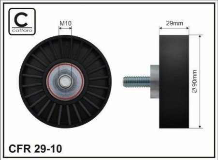 Ролик генератора Ford Connect 1.8D/TDCI 02- (+AC) (паразитный) (90x30) CAFFARO 29-10