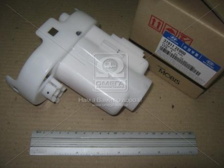 Фильтр топливный Hyundai/Kia/Mobis 31911-2E000