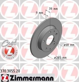 Диск тормозной (задний) Mazda 3 13-/CX-3 15- (265x9) ZIMMERMANN 370.3055.20 (фото 1)