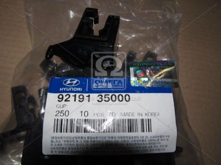 Кліпса_VERNA 99-05 / H-100 04- Hyundai/Kia/Mobis 92191-35000