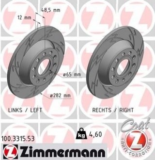 Диск тормозной (задний) Audi A3/Skoda Octavia/Superb/VW Golf/Passat 03- (282x12) ZIMMERMANN 100.3315.53