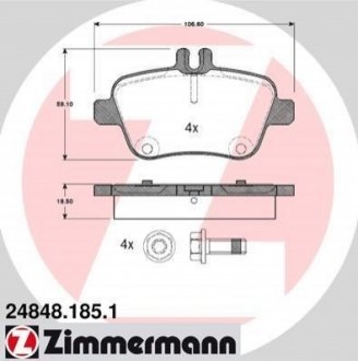 Колодки тормозные (задние) MB A-class (W176)/B-class (W246) 11- ZIMMERMANN 24848.185.1