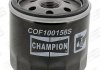 FORD Фільтр масляний B-Max,C-Max,Fiesta IV,V,VI,Focus II,III,Kuga II,Mondeo IV,V,Mazda,Volvo 1.25/2.0 03- CHAMPION COF100158S (фото 1)