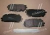 Колодки тормозные (передние) Audi A5/Q7 2.0-3.0 D 15-/VW Touareg 17- REMSA 1667.00 (фото 2)