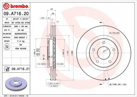 Диск тормозной (передний) Nissan X-Trail 2.0/2.5dCi 07-/Juke 1.6 10- (296x26) BREMBO 09.A716.20