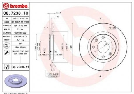 Диск тормозной (передний) Citroen Berlingo/C2-C4/Peugeot Partner 96- (265.5x13) BREMBO 08.7238.10 (фото 1)