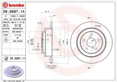 Диск тормозной (задний) Subaru Forester/ Impreza/ Legacy -05 (266x10) BREMBO 08.6897.14 (фото 1)