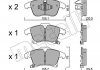 Колодки тормозные (передние) Ford Galaxy III/S-Max/Mondeo V/Fusion 13-/Ford (USA) Fusion 05- Metelli 22-1039-0 (фото 1)