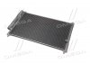 Радиатор кондиционера Toyota Corolla/Avensis 06-18 AVA COOLING TOA5405D (фото 3)