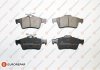 Колодки тормозные (задние) Citroen C5/Ford C-Max 07-/Focus/Connect 04-13/Renault Laguna 07-15/Volvo EUROREPAR 1617257980 (фото 1)