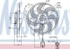 Вентилятор охлаждения двигателя Opel Astra/Zafira 1.3-2.2 04- NISSENS 85754 (фото 3)