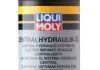 Олива гідравлічна Zentralhydraulikoil 1л LIQUI MOLY 1127 (фото 1)