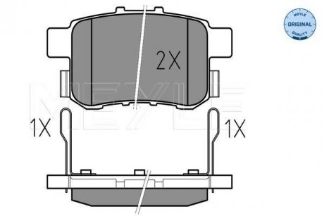 Колодки тормозные (задние) Honda Accord VIII/IX 08- MEYLE 025 244 3514/W