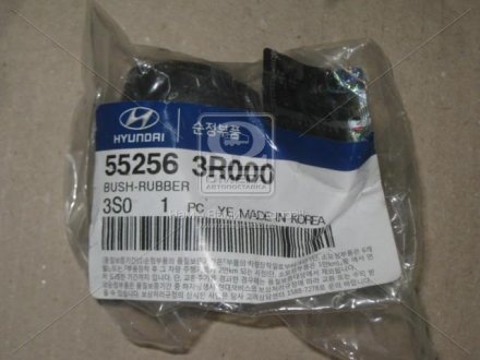 Сайлентблок важеля Hyundai/Kia/Mobis 552563R000