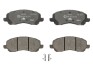 Колодки тормозные (передние) Citroen C4/Peugeot 4008 12-/Mitsubishi Lancer/Outlander 03-/Jeep Compas ATE 13.0460-5760.2 (фото 1)