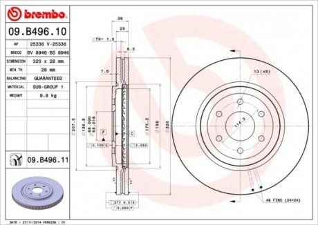 Диск тормозной (передний) Nissan Navara/ Pathfinder III 05- (320x28) BREMBO 09.B496.11 (фото 1)