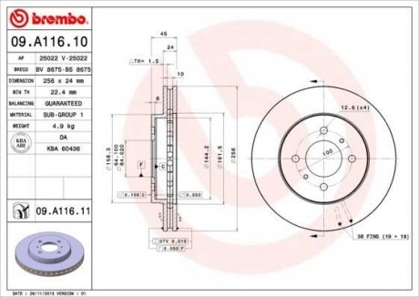 Диск гальмівний BREMBO 09.A116.11 (фото 1)