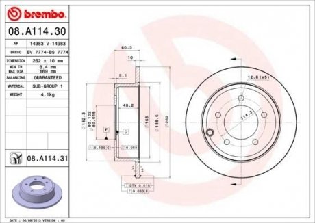 Диск тормозной (задний) Mitsubishi Lancer VIII 09-/Dodge Caliber 06- (262х10) BREMBO 08.A114.31 (фото 1)