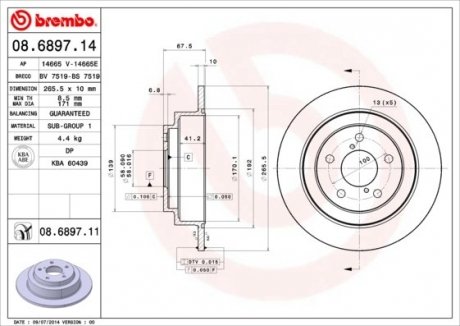 Диск тормозной (задний) Subaru Forester/ Impreza/ Legacy -05 (266x10) BREMBO 08.6897.11