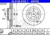 Гальмівний диск ATE 24.0126-0162.1 (фото 1)