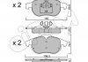 Колодки тормозные (передние) Opel Vectra C/Signum 03- CIFAM 822-540-0 (фото 1)