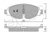 Колодки тормозные (передние) Audi A1/Q3 18-/Skoda Octavia/VW Golf/Caddy/Touran/Passat 12- CIFAM 822-950-0 (фото 1)